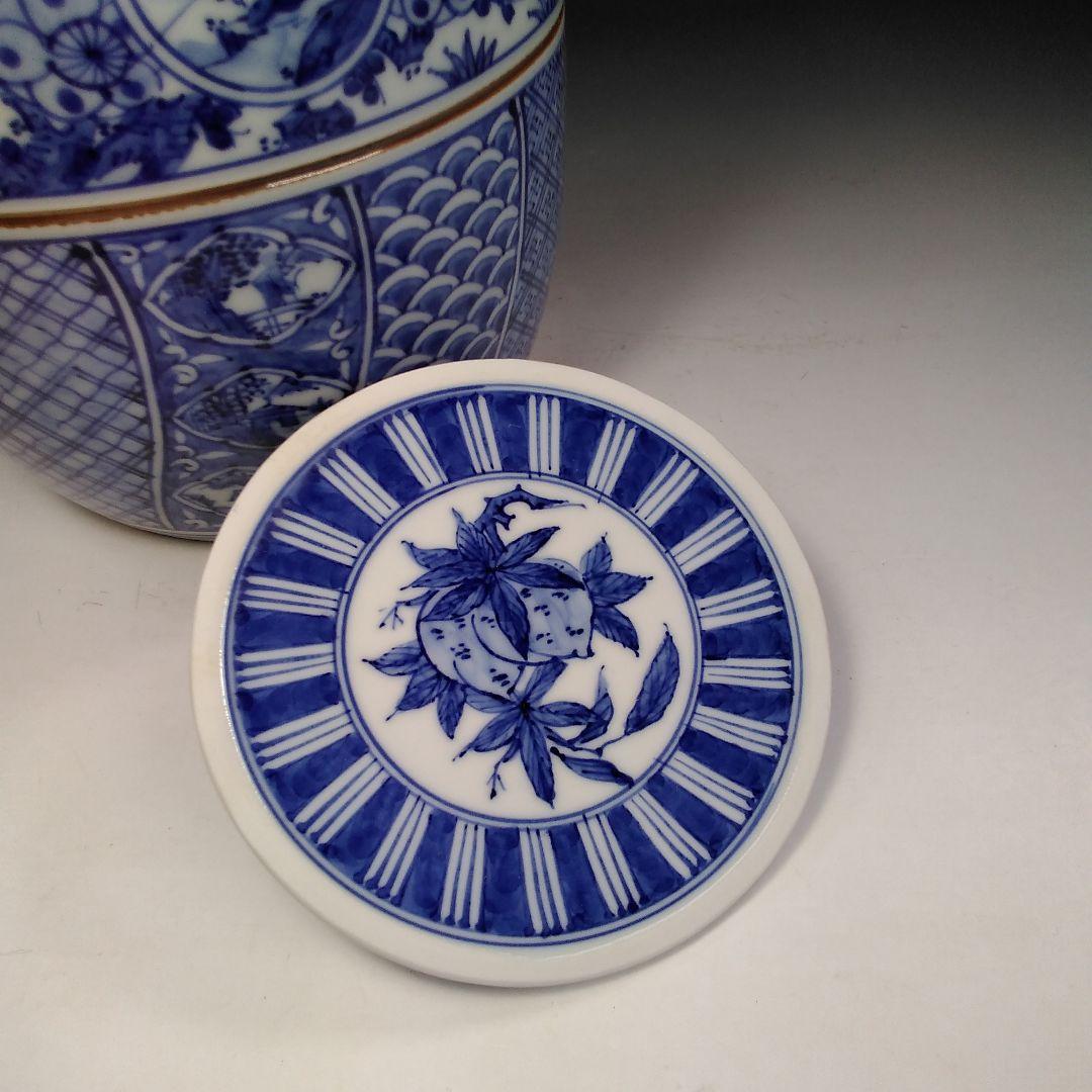 イ826 水指『平安　高野昭阿弥造』『祥瑞　二閑人水指　替蓋付　共箱』茶道具