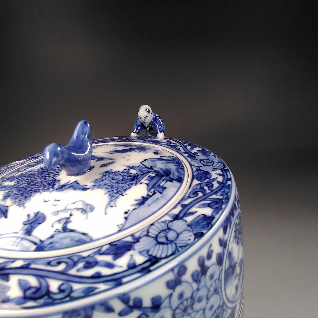 イ826 水指『平安　高野昭阿弥造』『祥瑞　二閑人水指　替蓋付　共箱』茶道具