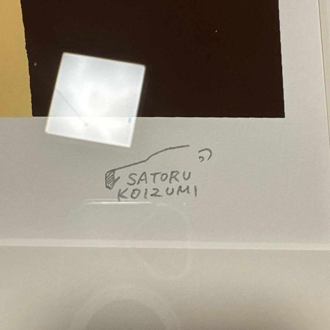 小泉悟(だれかの自画像)シルクスクリーン　額装