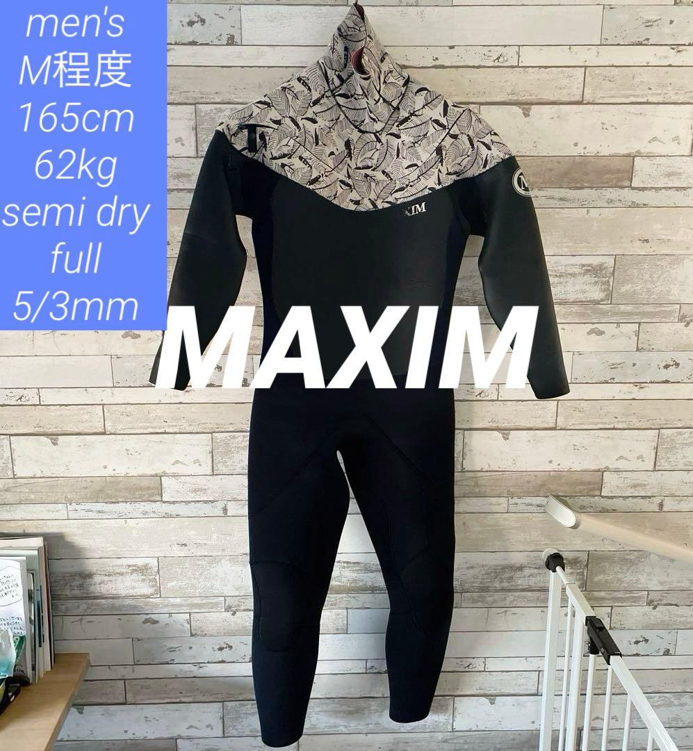 【メンズM 165cm】MAXIM セミドライ 62kg 5/3ミリ 裏起毛