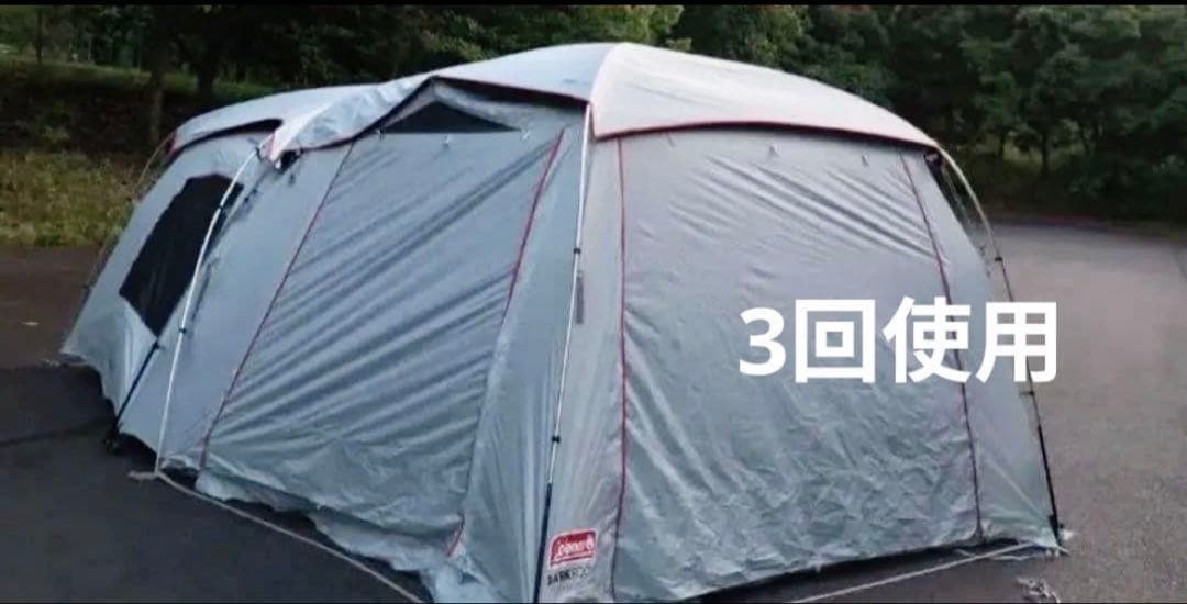 【美品】タフスクリーン2ルームハウスMDX+ コールマン Coleman