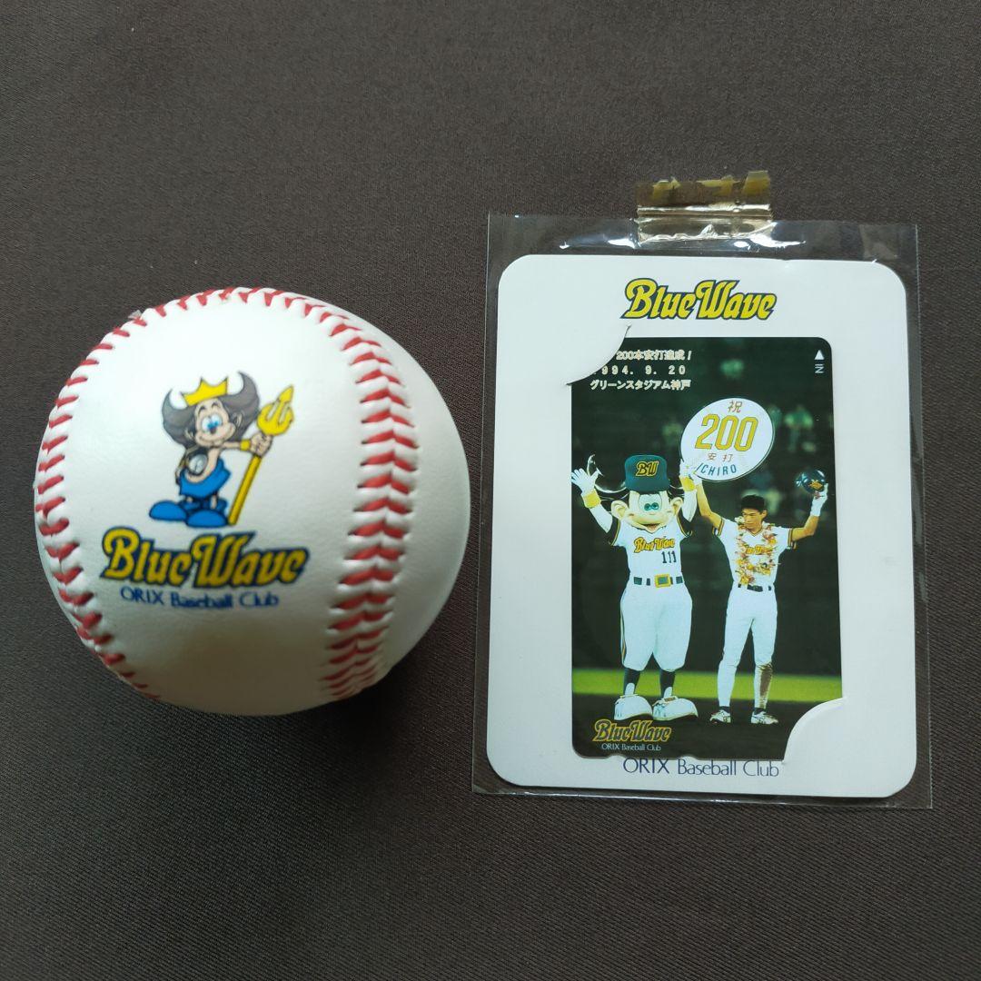 イチロー選手　鈴木一郎選手　サインボール