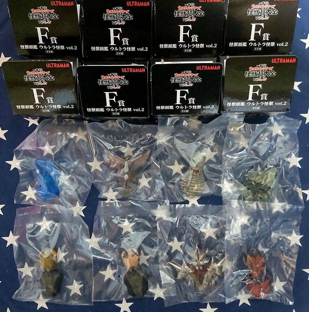 一番くじ ウルトラマンシリーズ怪獣超大全 vol.2 上位賞コンプ、下位賞セット