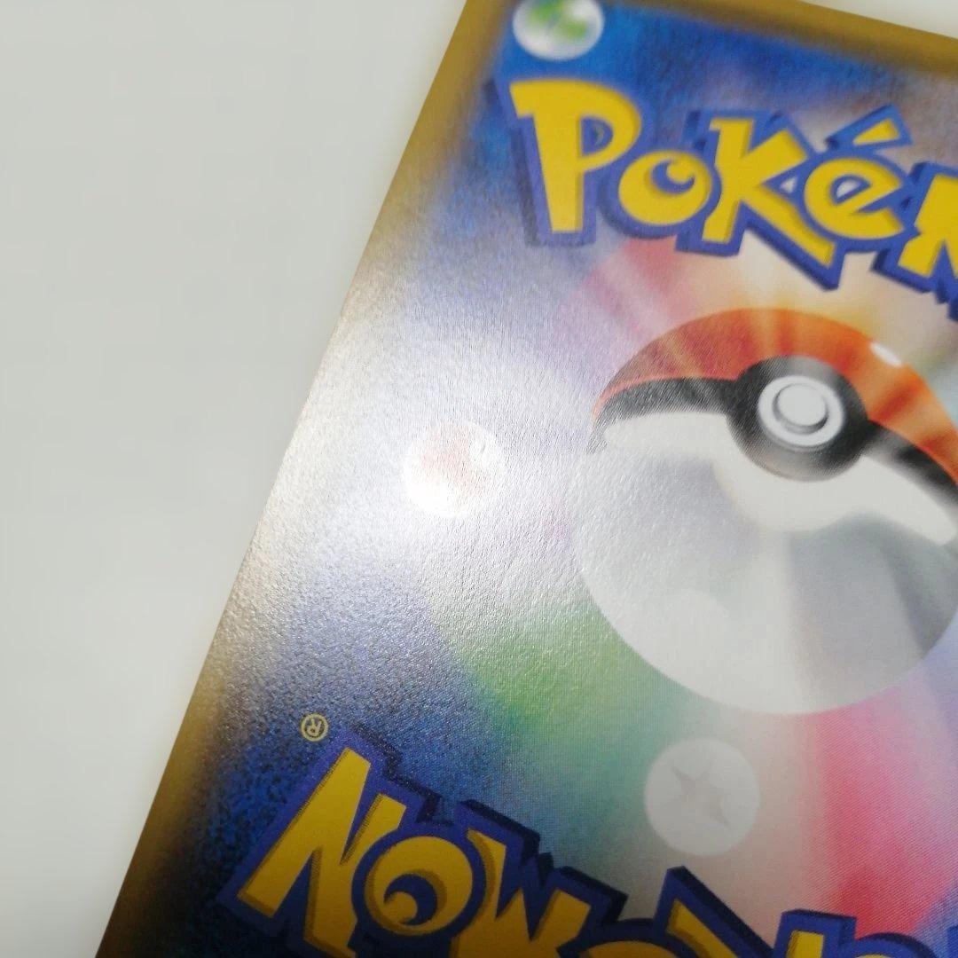 ポケモンカード　サッポロのピカチュウ　プロモ