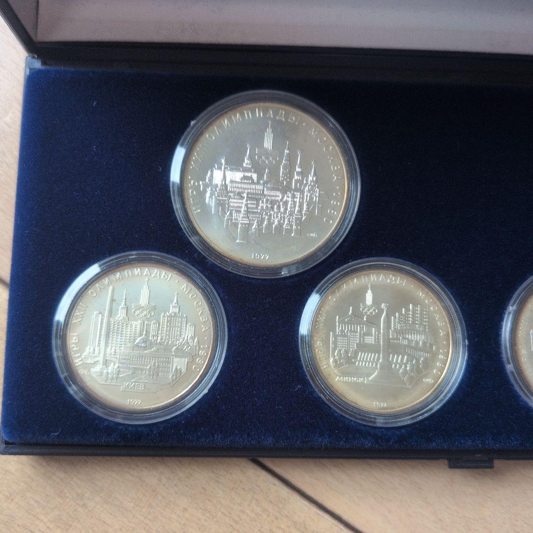 z*o様 モスクワオリンピック 1980年 プルーフ セット 6枚 記念銀貨