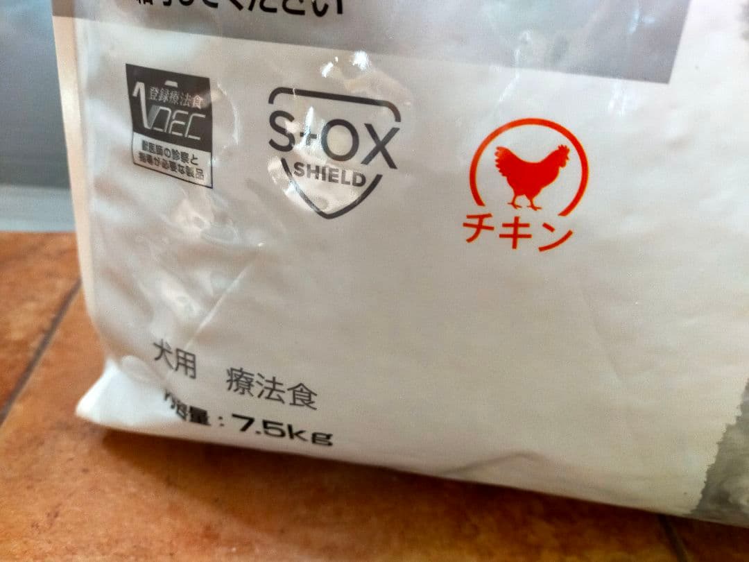 ヒルズプリスクリプションダイエットドッグフードc/dチキン尿ケア7.5kgx2袋