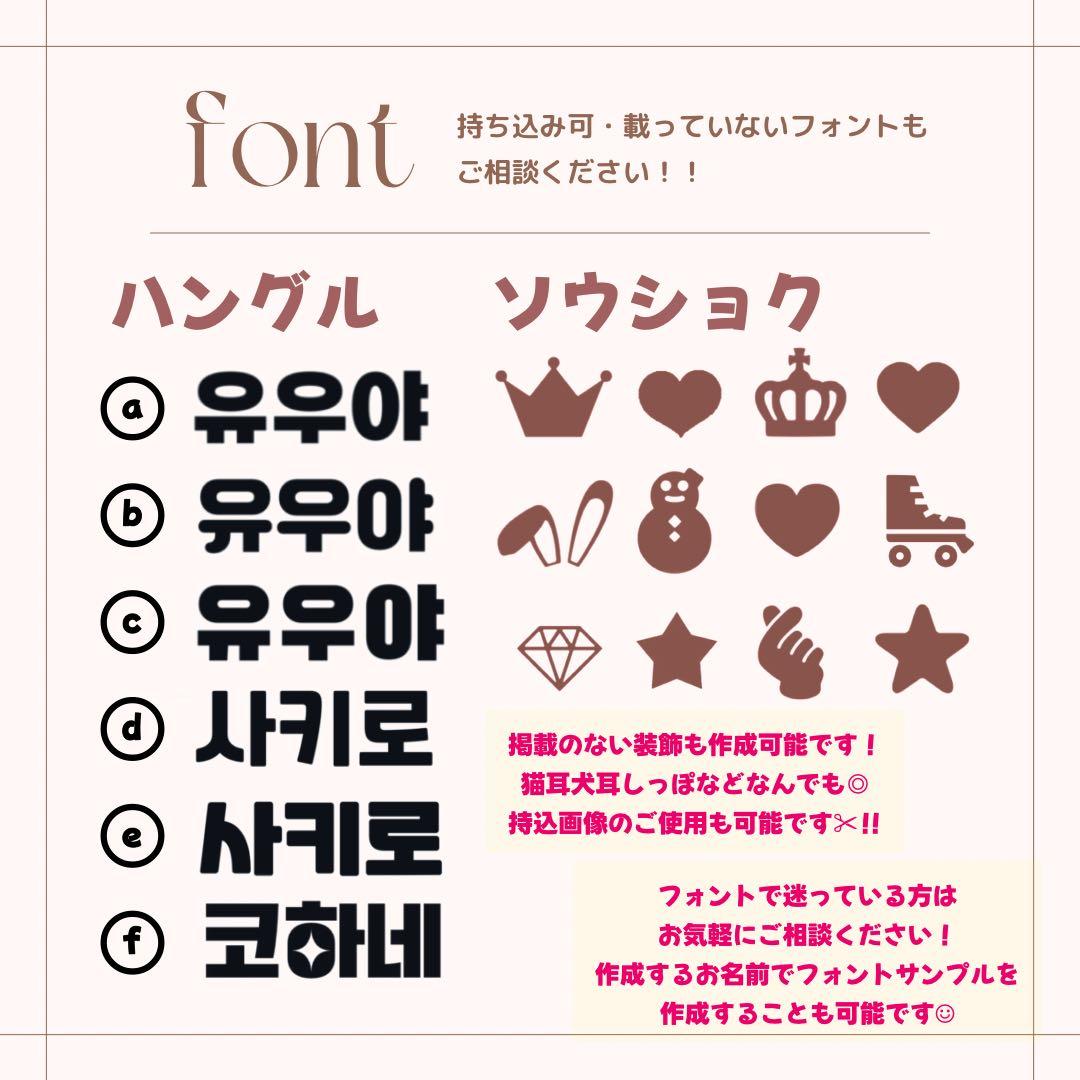 ゆちゃん★うちわ文字 オーダー