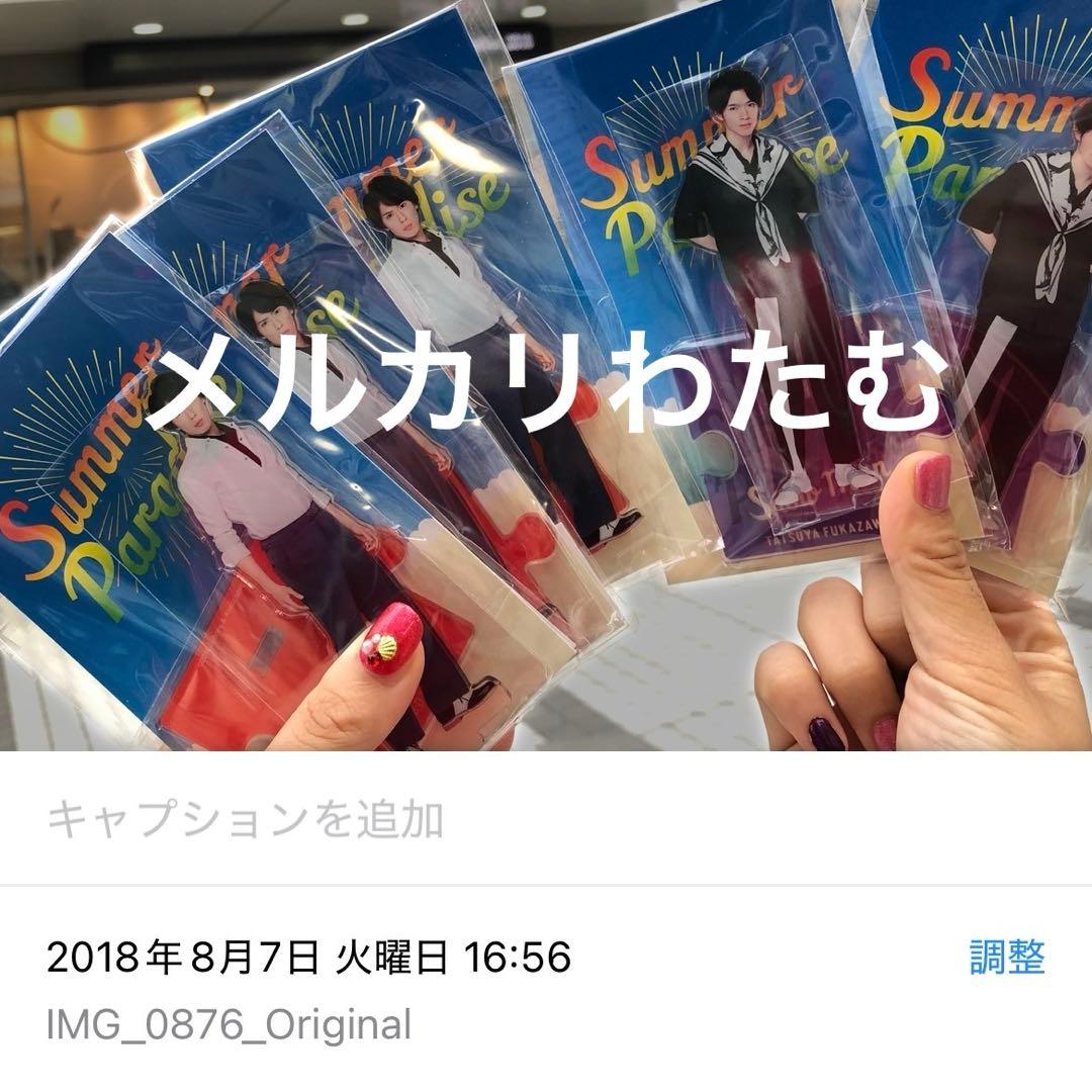 【未開封】宮舘涼太summer paradise 2018 アクリルスタンド