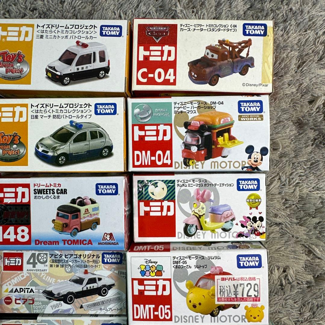 り*ょ様 ほぼ未開封品 トミカ まとめ売り タカラトミー ミニカー 21台