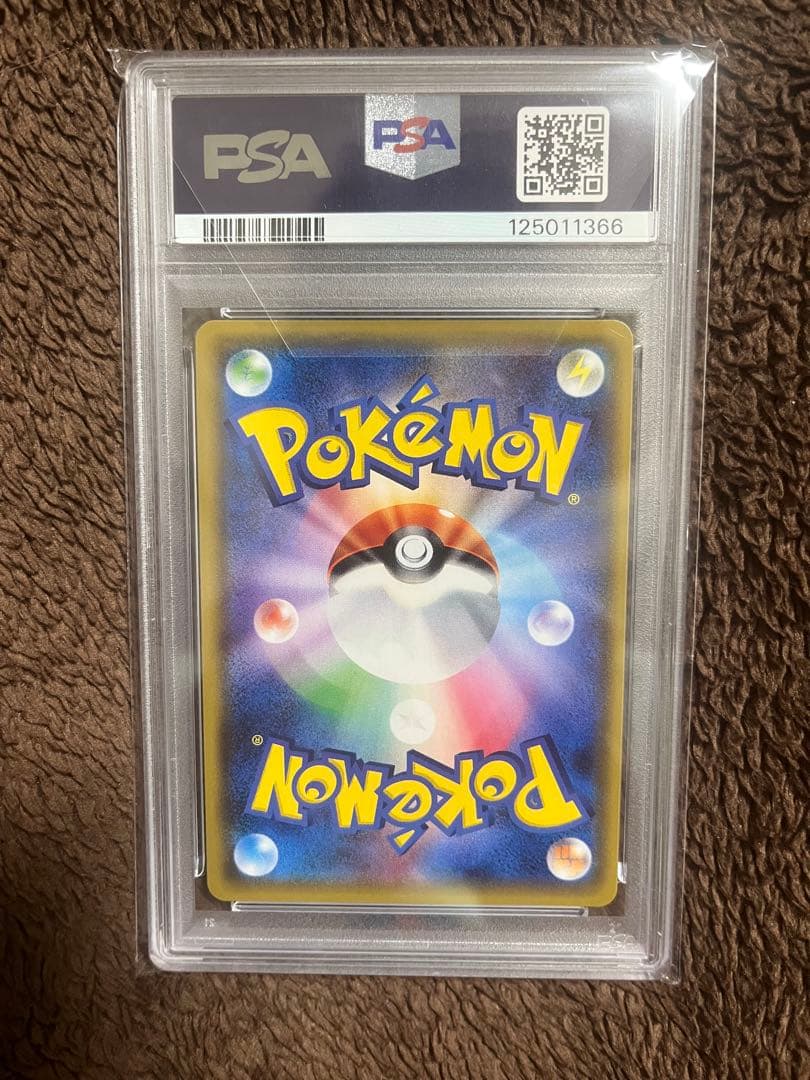 ゆうたミュウツーGX ☆ SM3+ ひかる伝説 082/072 psa10