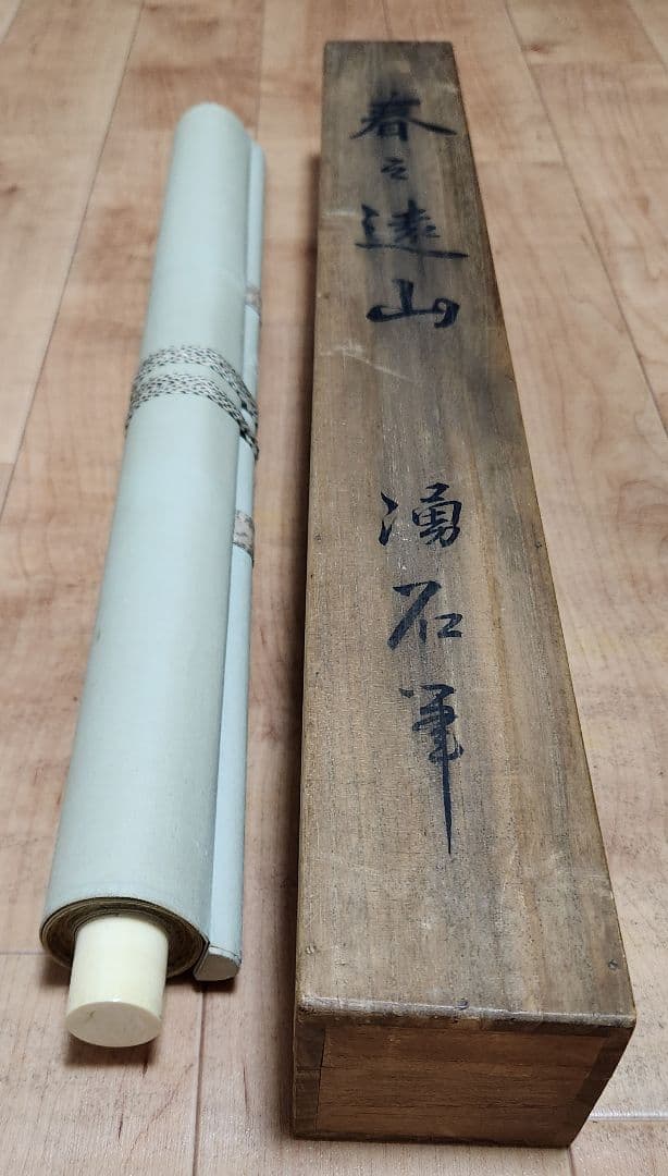 【春の遠山 如意輪堂図】湧石 988　掛け軸　肉筆