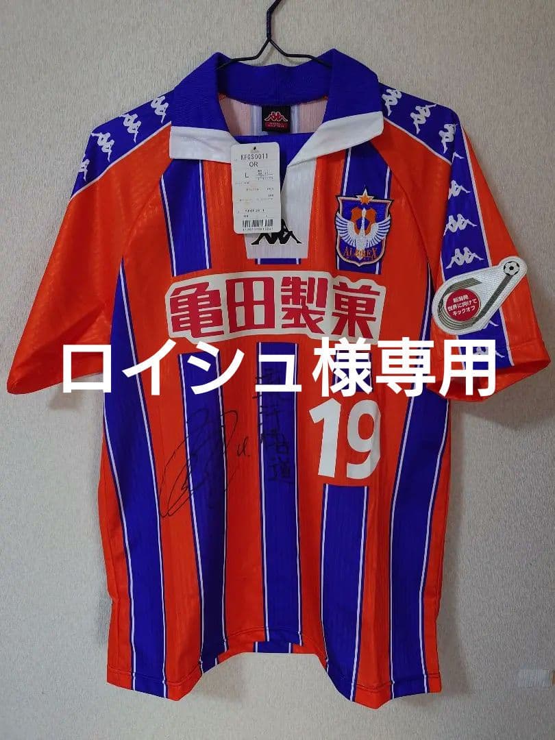 アルビレックス新潟 Kappa シャツ Lサイズ サイン入り 未使用タグ付き
