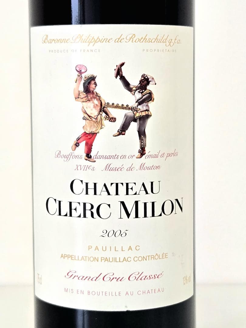 2005 シャトー・クレール・ミロン　格付けメドック第5級　大当たり年