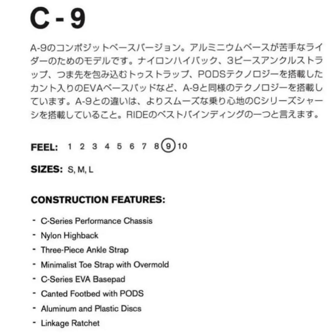 M【新品】限定モデル RIDE バインディング C-9 C9 ルーニーチューンズ