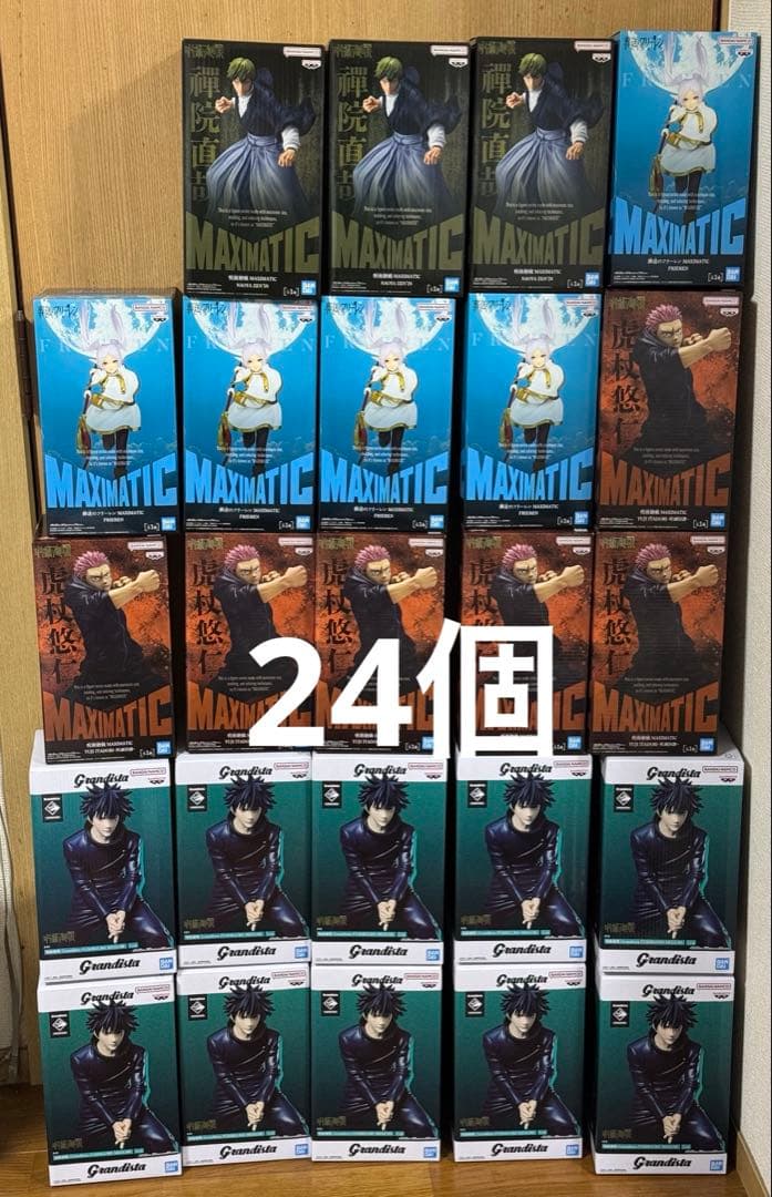 最新プライズフィギュア　呪術廻戦　禪院直哉　虎杖　フリーレン　24個まとめ売り