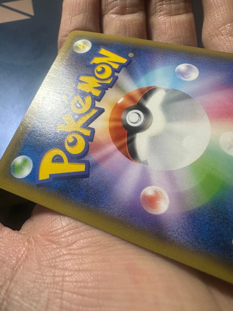 レシラム&リザードンgx sa