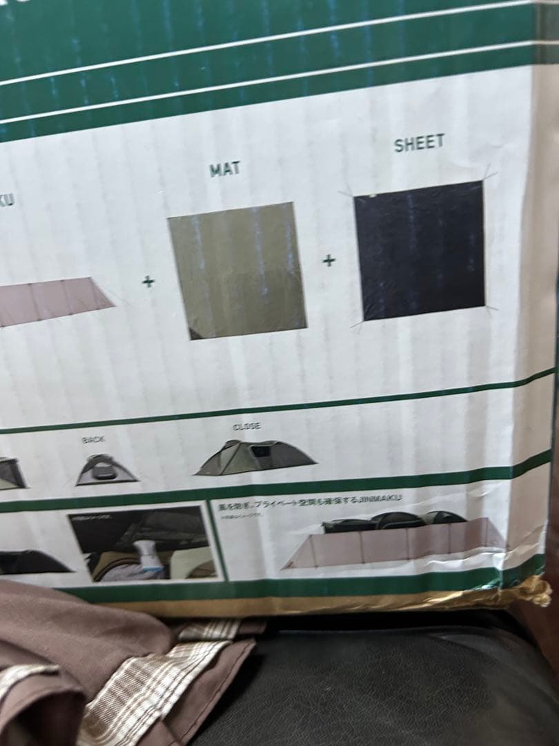 【未使用品】ロゴス neos フィールドディスタンス 2ルームセット