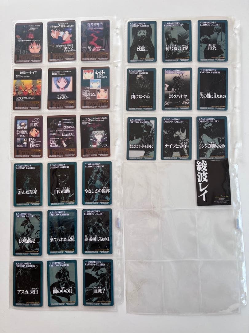 630. 新世紀エヴァンゲリオン　アマダカードまとめ売り　バインダー付き