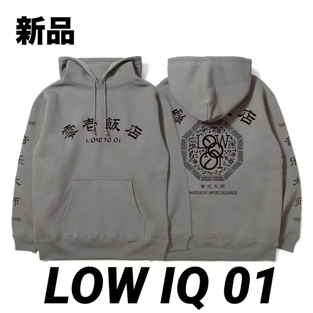 【新品】LOW IQ 01 零壱飯店 Hoodie cement M パーカー