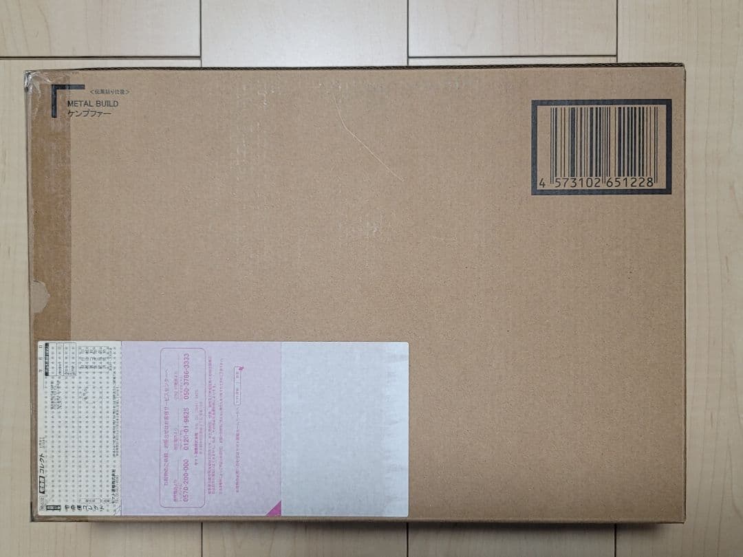 新品未開封　L BUILD　ケンプファー