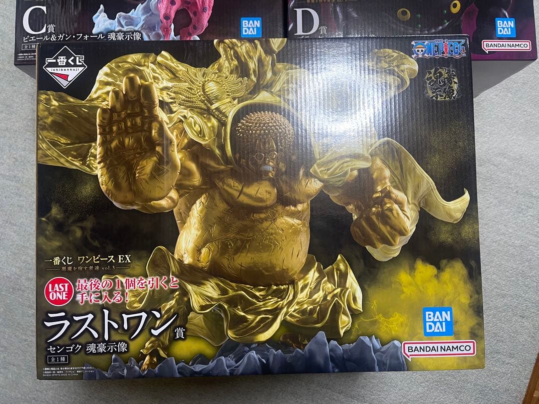 ワンピース　くじ　フィギュアセット