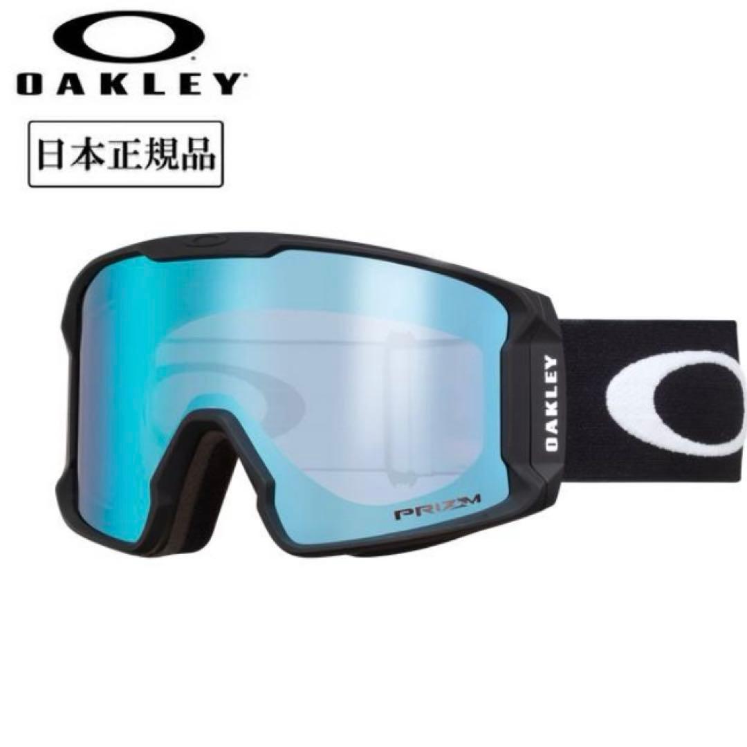 新品　オークリー ゴーグル　LINE MINER ラインマイナー　L