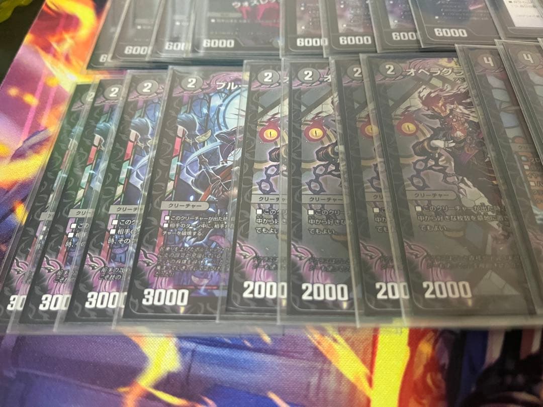 デュエマデッキ販売　闇単アビス　黒単アビス　まとめ売り