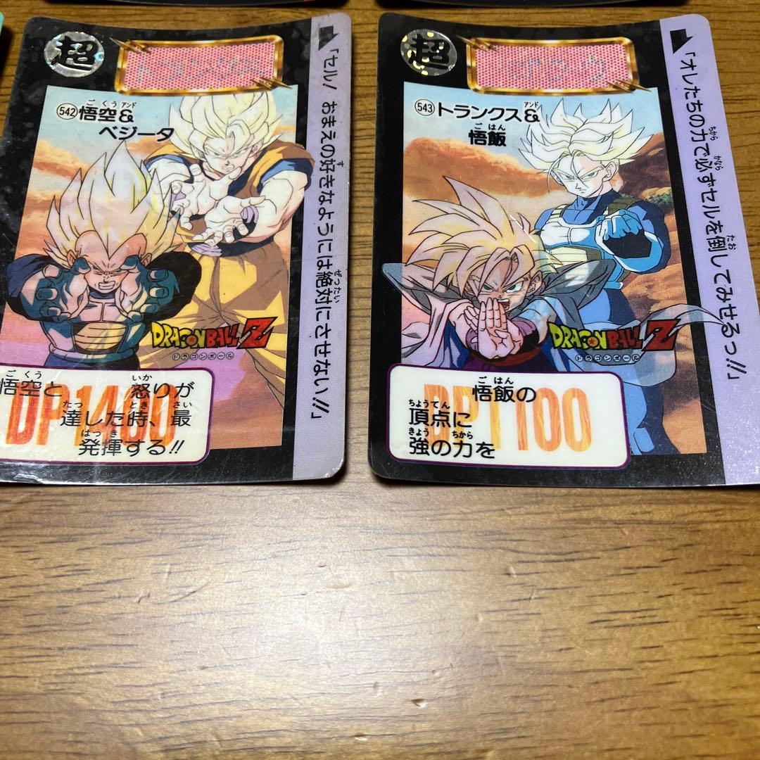 ドラゴンボールカードダス本弾500番台前半　キラ511.546 542.543