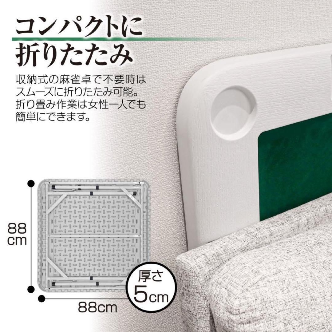 麻雀卓 麻雀セット 麻雀台 折りたたみ グッズ 麻雀台 家庭用 黒