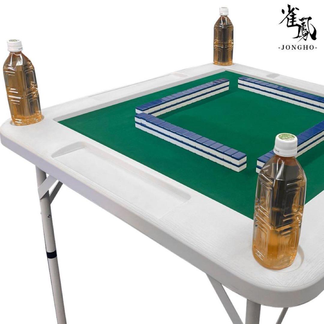 麻雀卓 麻雀セット 麻雀台 折りたたみ グッズ 麻雀台 家庭用 黒