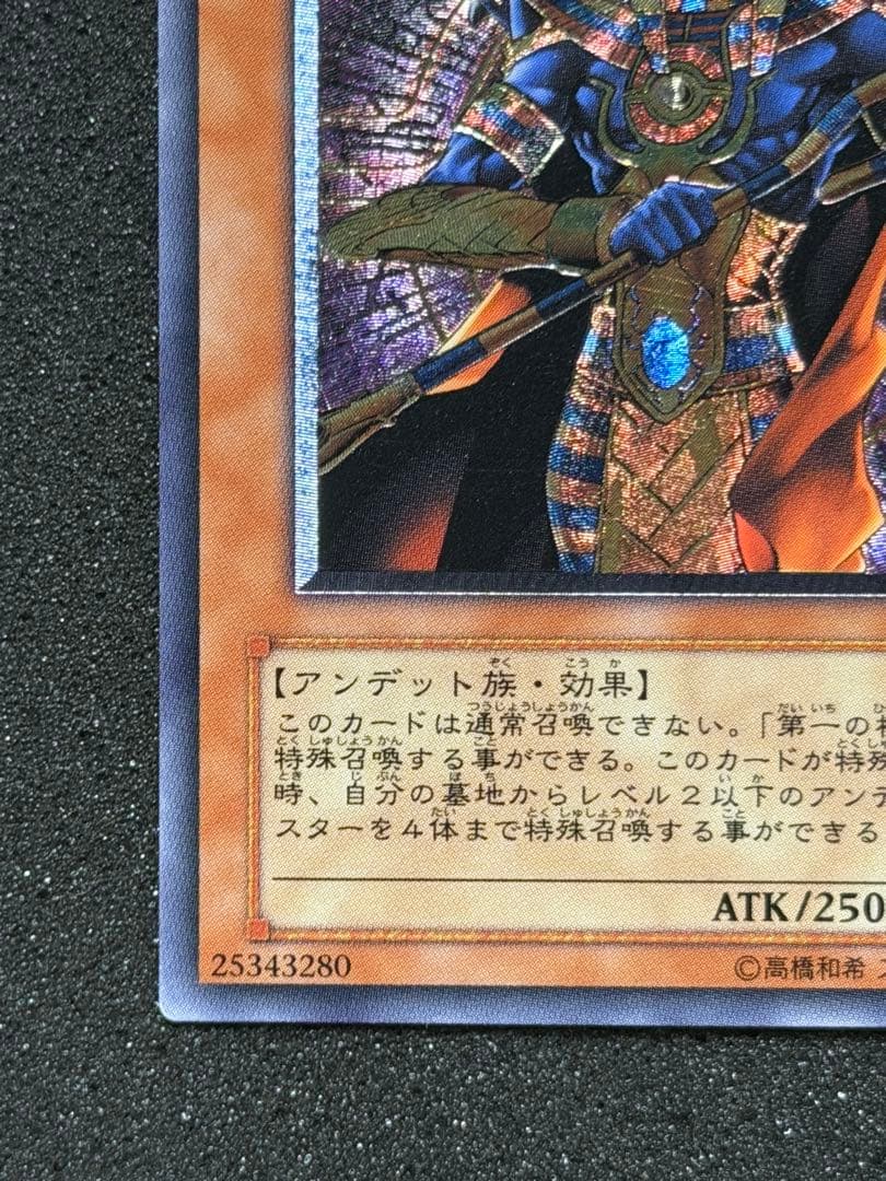 【極美品】スピリッツ・オブ・ファラオ レリーフ