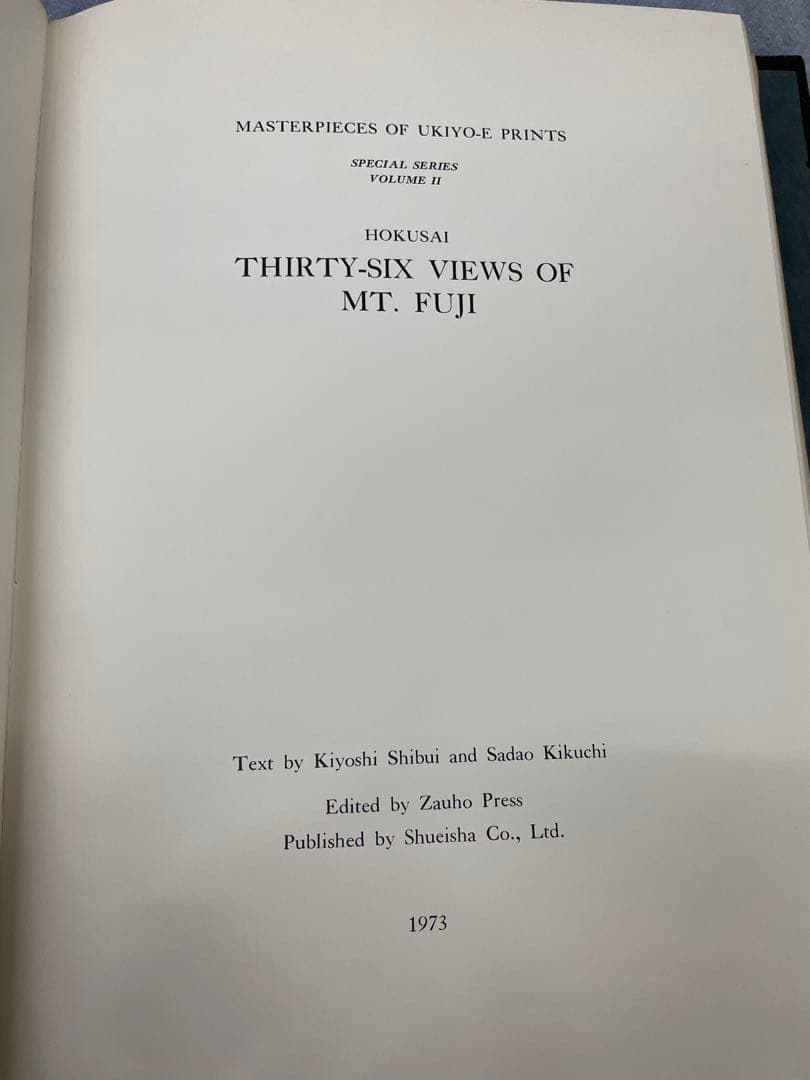 (初版)富嶽三十六景 葛飾北斎 全集浮世絵版画 Mt.fuji 集英社 北斎