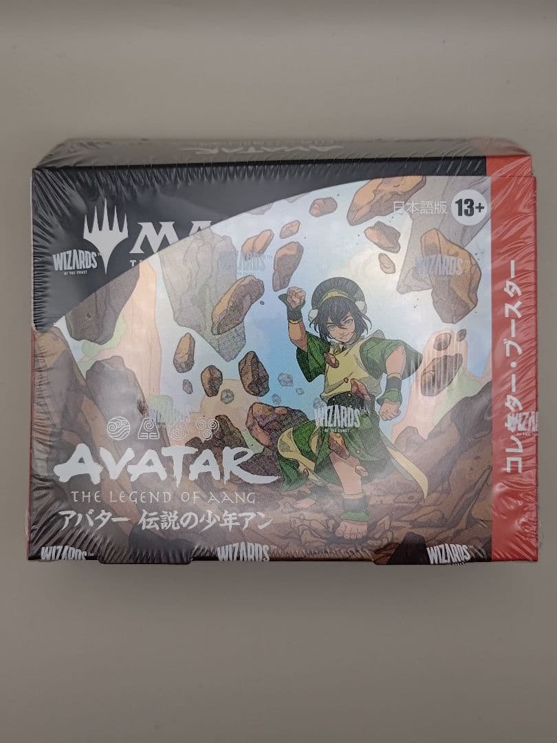 MTG×AVATAR コレクターブースター1BOX シュリンク付き