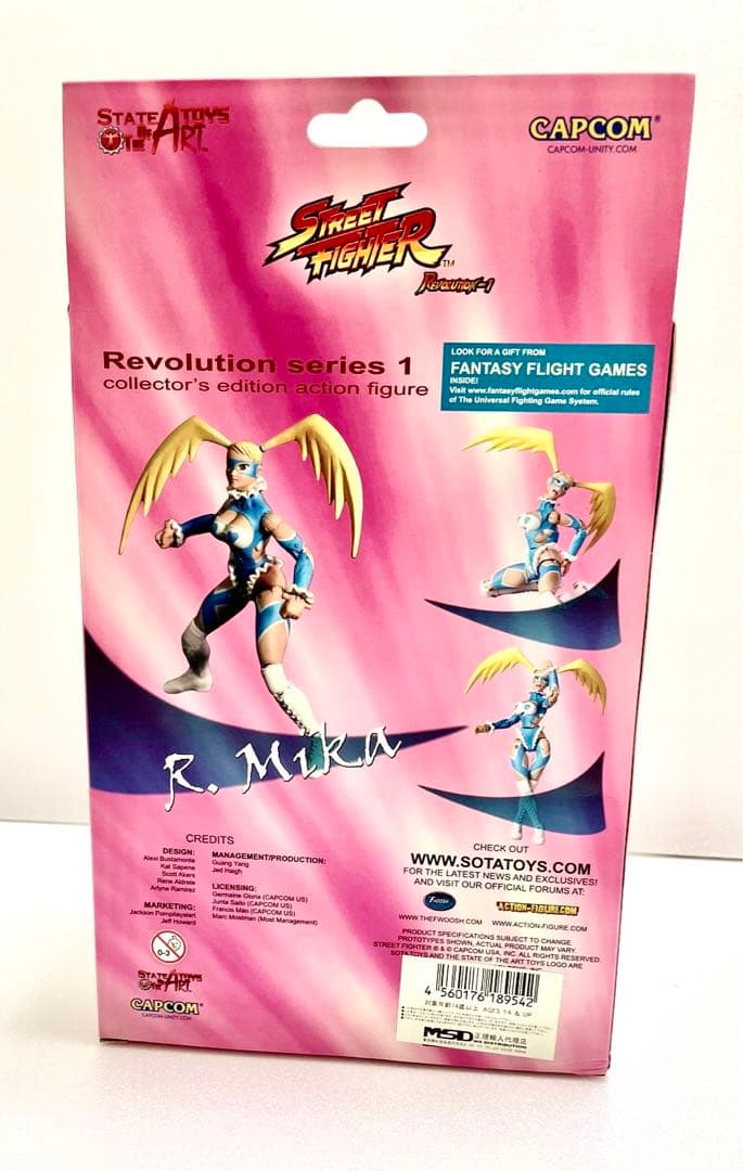 【希少】SOTA ストリートファイター　フィギュア　アール・ミカ　レインボーミカ