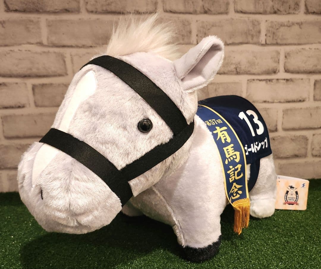 サラブレッドコレクション ふわふわBIGぬいぐるみ ゴールドシップ3個セット