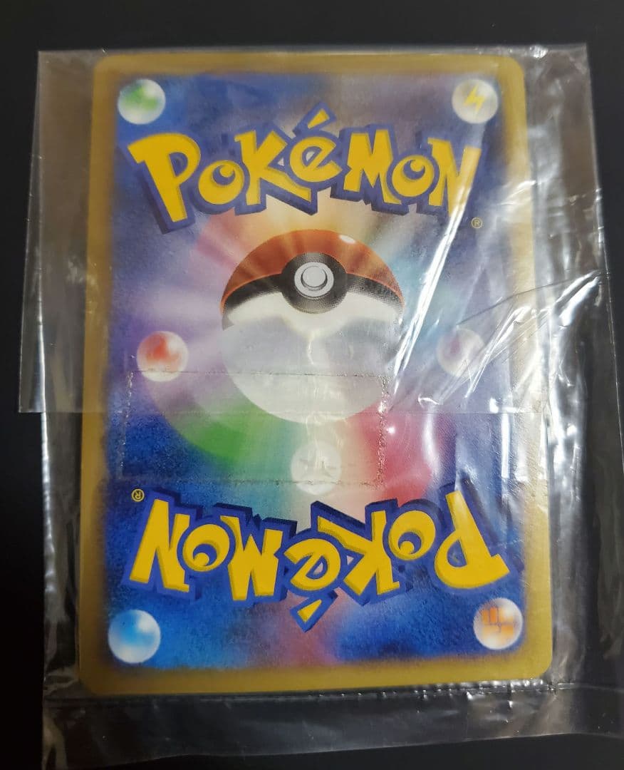 ゴウカザル PROMO DPプロモーションカード 071/DP-P