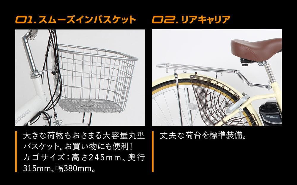 新品/送料無料　26インチ電動自転車　シマノ内装3段変速 型式認定取得 ブラウン
