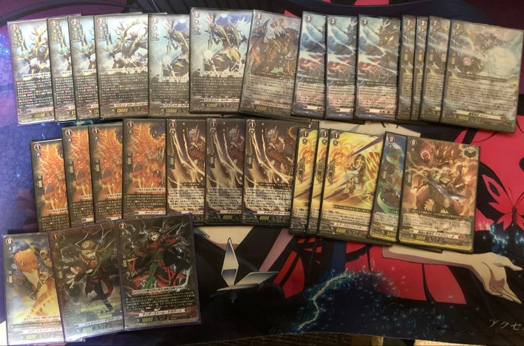 ヴァンガード　ドラゴンエンパイア 喧嘩屋 ヴァーミリオン まとめ売り Dスタン