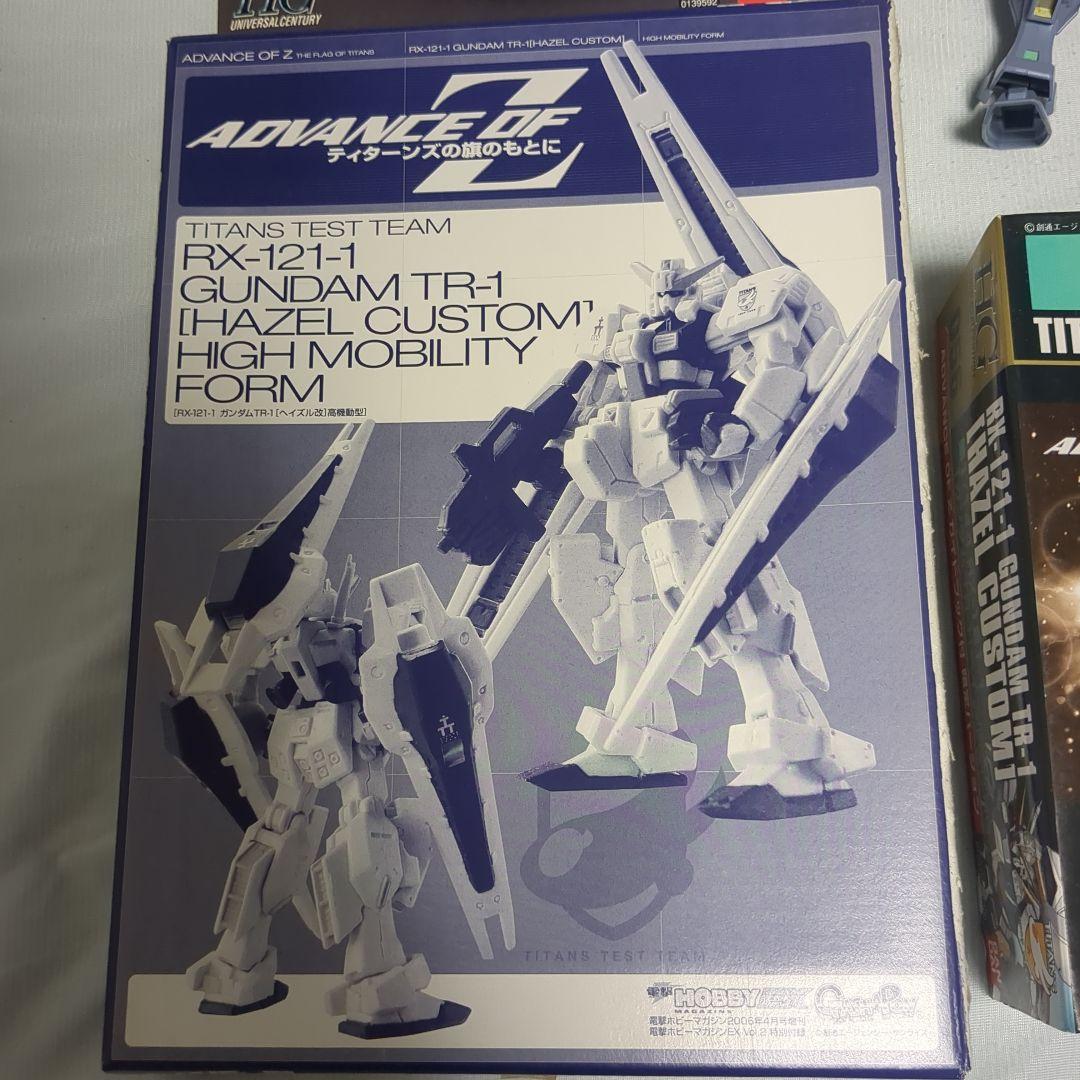 HG ガンダムTR-1 ヘイズル改 アドバンスド・ヘイズル　ホビマガ付録　セット