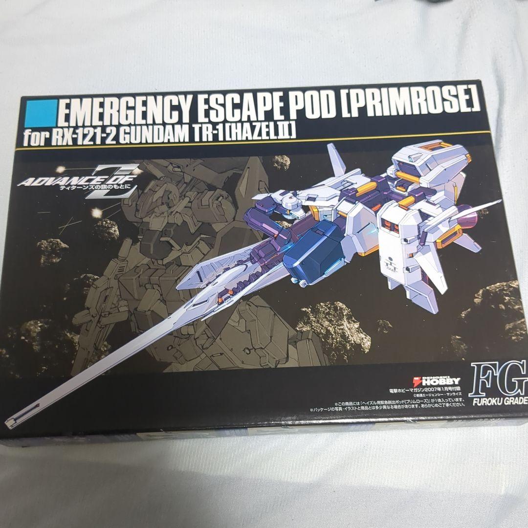 HG ガンダムTR-1 ヘイズル改 アドバンスド・ヘイズル　ホビマガ付録　セット