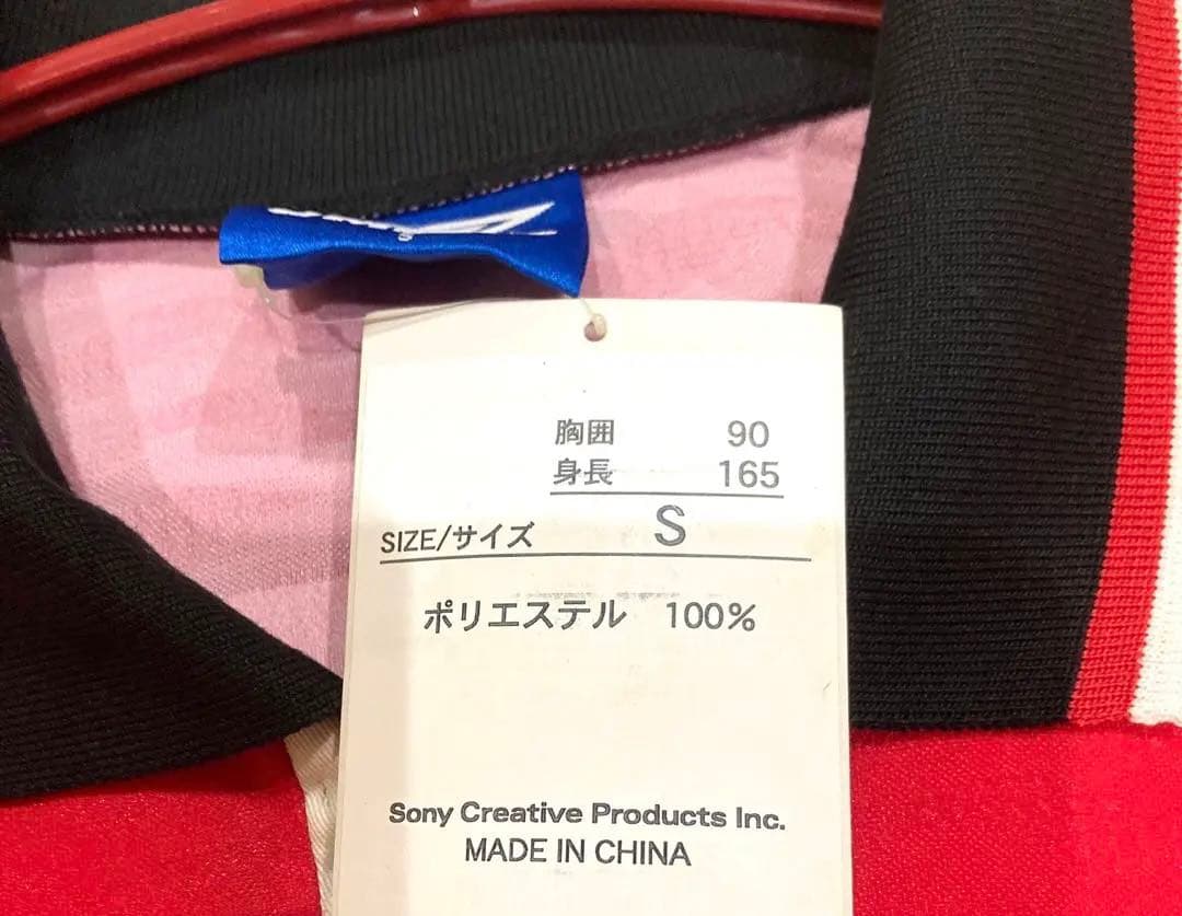 応援グッズ 1997 Urawa Reds  Uniform