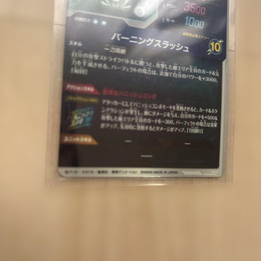 どるにゃ　様　絶対　専用