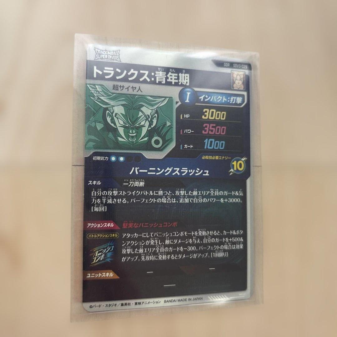 どるにゃ　様　絶対　専用