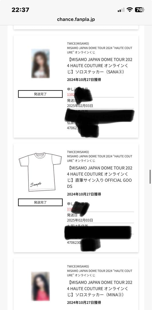 MISAMO HAUTE COUTURE オンラインくじ　サイン入りシャツ