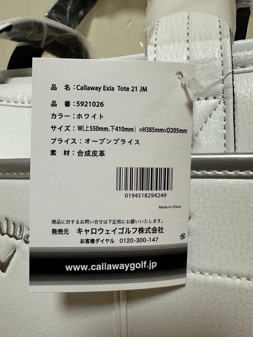 Callaway  EXIA TOTE　キャロウェイ　トートバッグ