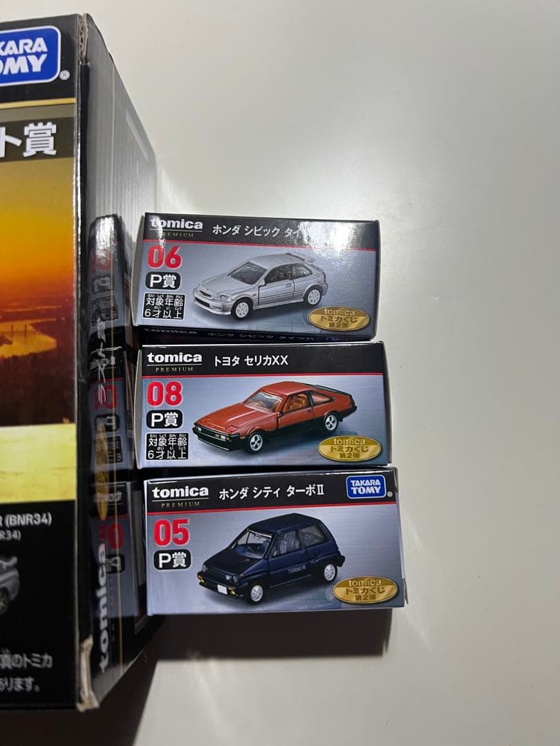 tomika くじ ラストワン賞