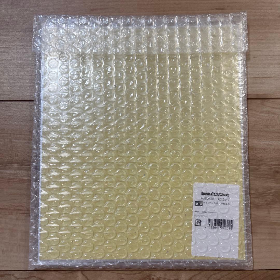 FANTASTICS 中島颯太　DMMスクラッチ 直筆サイン入り色紙