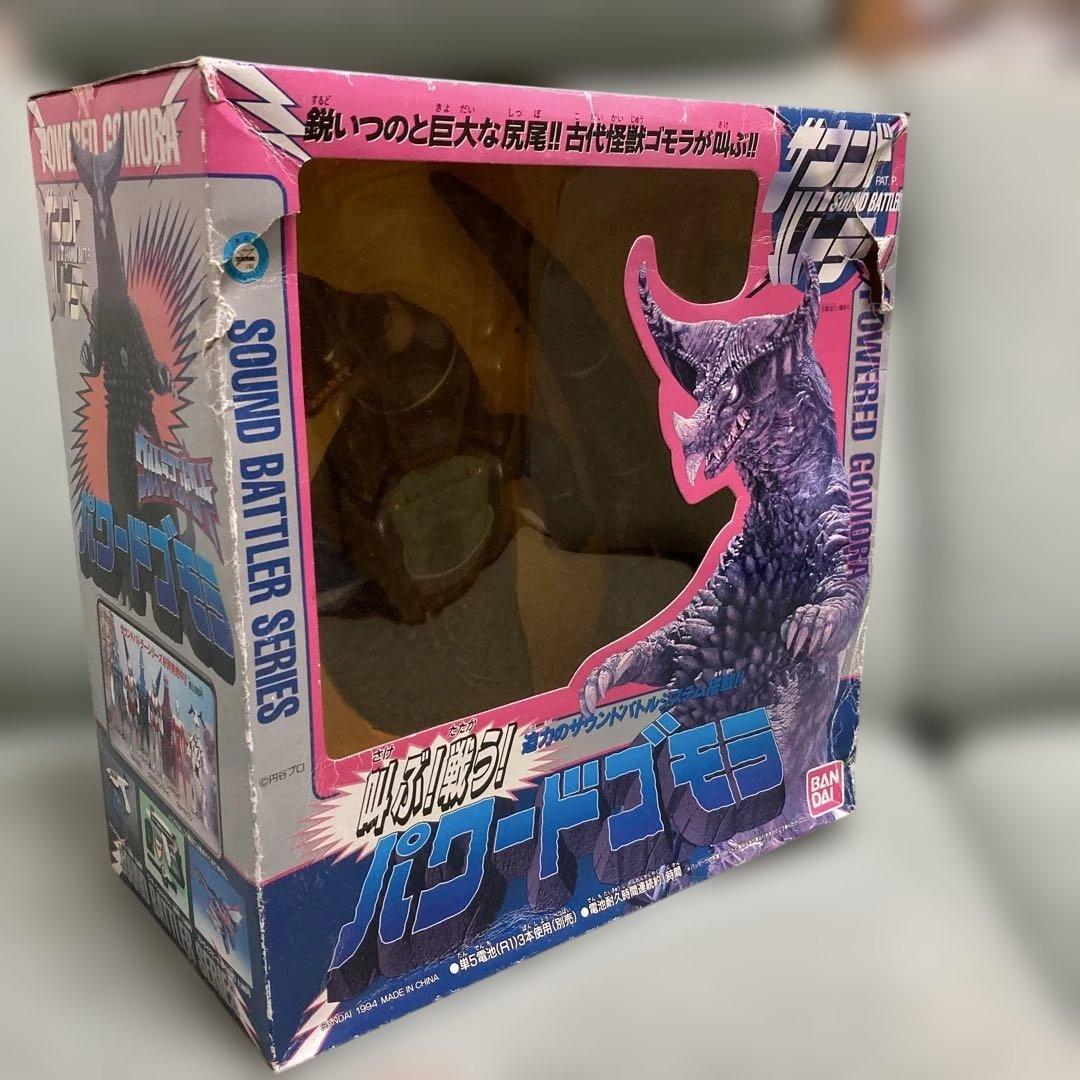 バンダイ サウンドバトラー パウンドゴモラ