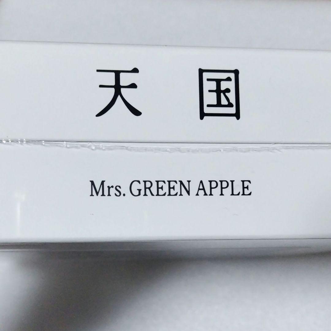 ミセス ワンダーミュージアム 天国パズル