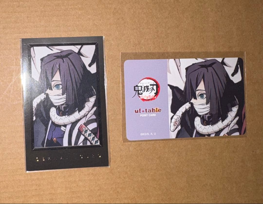 鬼滅の刃　ダイニング　お楽しみくじ チェキ風ブロマイド 伊黒小芭内